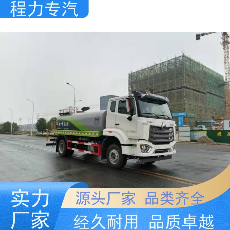 降尘喷雾园林绿化 电动雾炮洒水车 有效降低道路扬尘 压力大 水量少