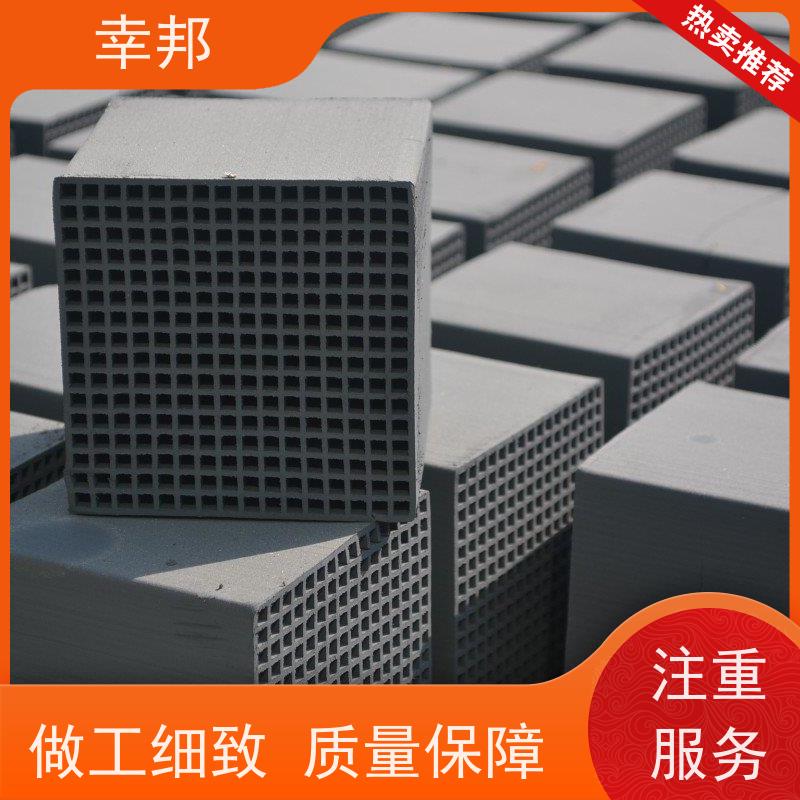 幸邦 高温活化烧制 净化蜂窝活性炭 气相吸附 化工 废气处理