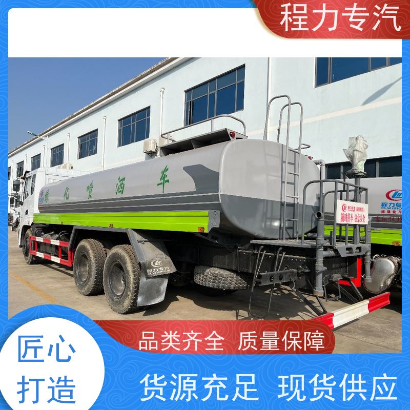 国六 15方陕汽轩德 电动洒水车 有效降低道路扬尘 车型品类齐全