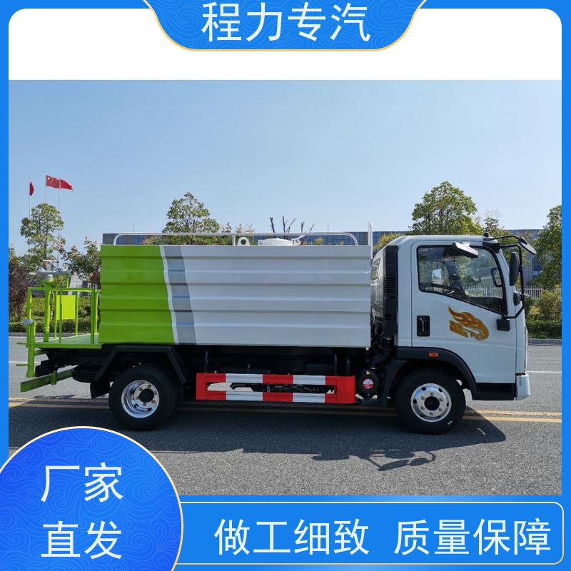 新款标准化工艺 马路洒水车 有效降低道路扬尘 型号全现车可送货长门