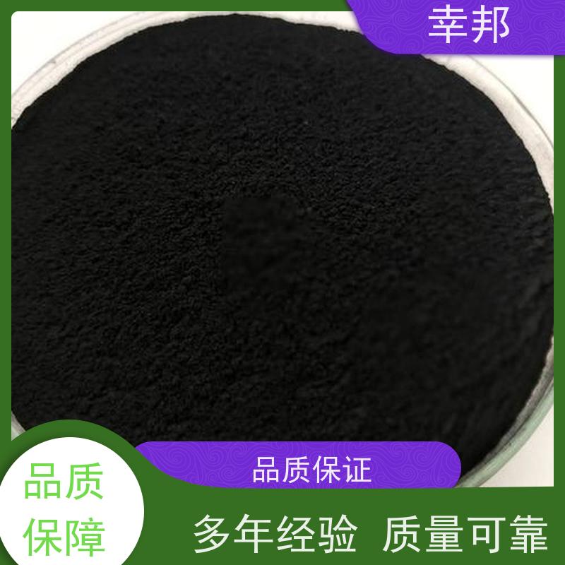 x幸邦 高碘值高吸附 粉末活性炭 工业废水处理 脱色除臭 降cod