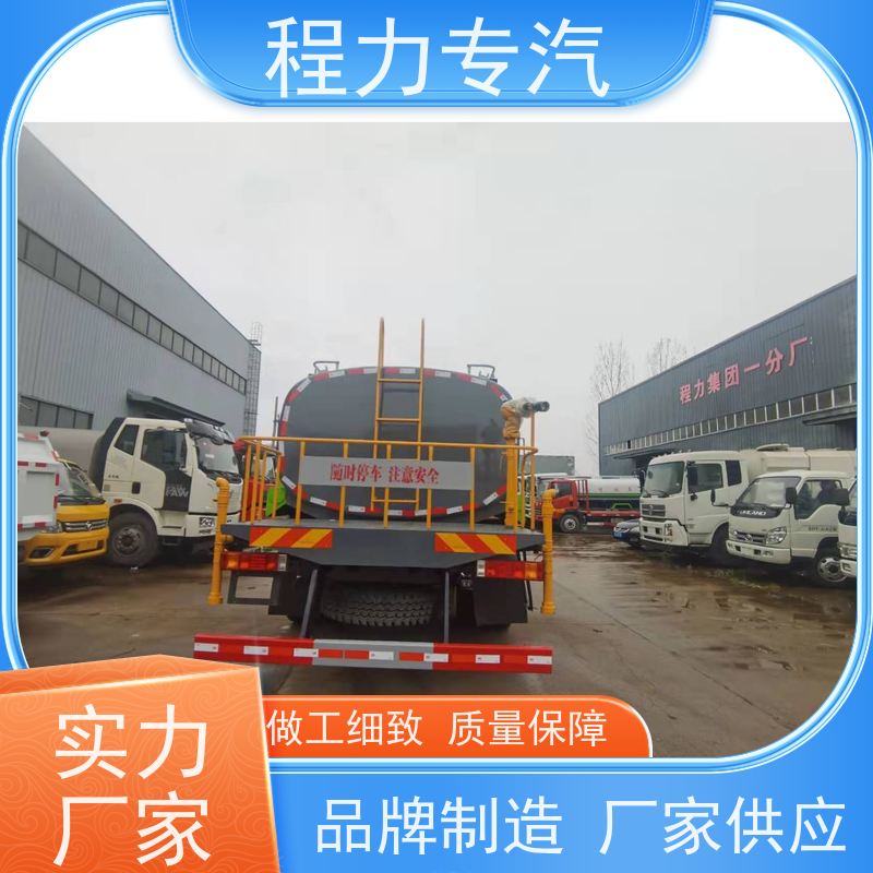 降尘喷雾园林绿化 东风天锦洒水车 有效降低道路扬尘 压力大 水量少