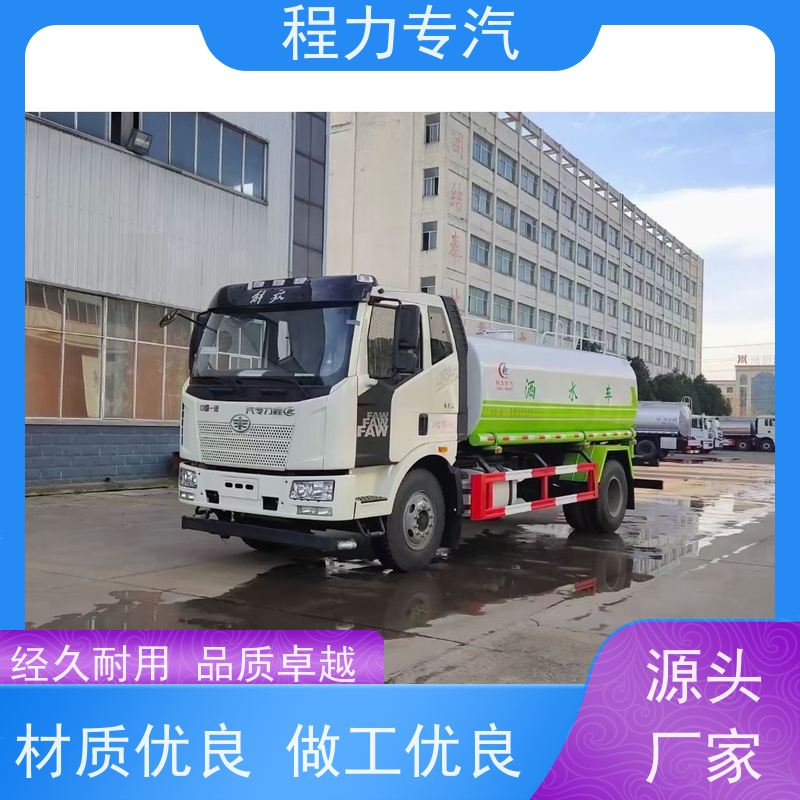 新款东风华神T1 环卫洒水车 有效降低道路扬尘 型号全现车可送货长门