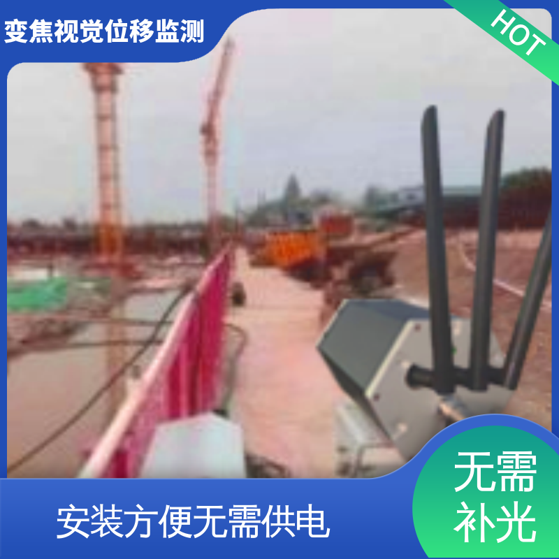  高速公路边坡坍塌 安锐科技光电挠度仪 实时在线监测