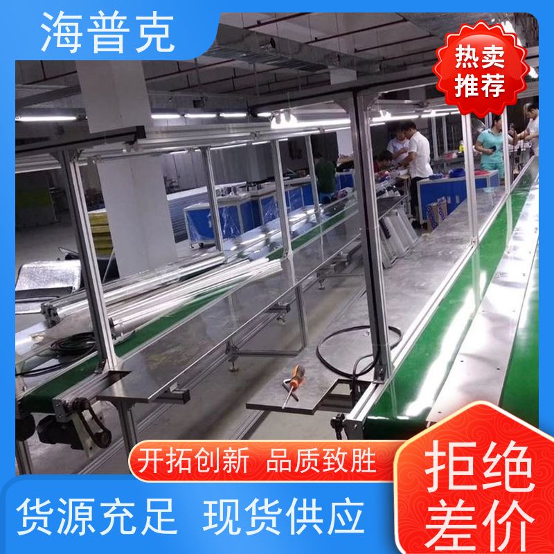 海普克 pvc 铝型材材质 按需定制 使用寿命长 水泥发电用料 粮食输送机