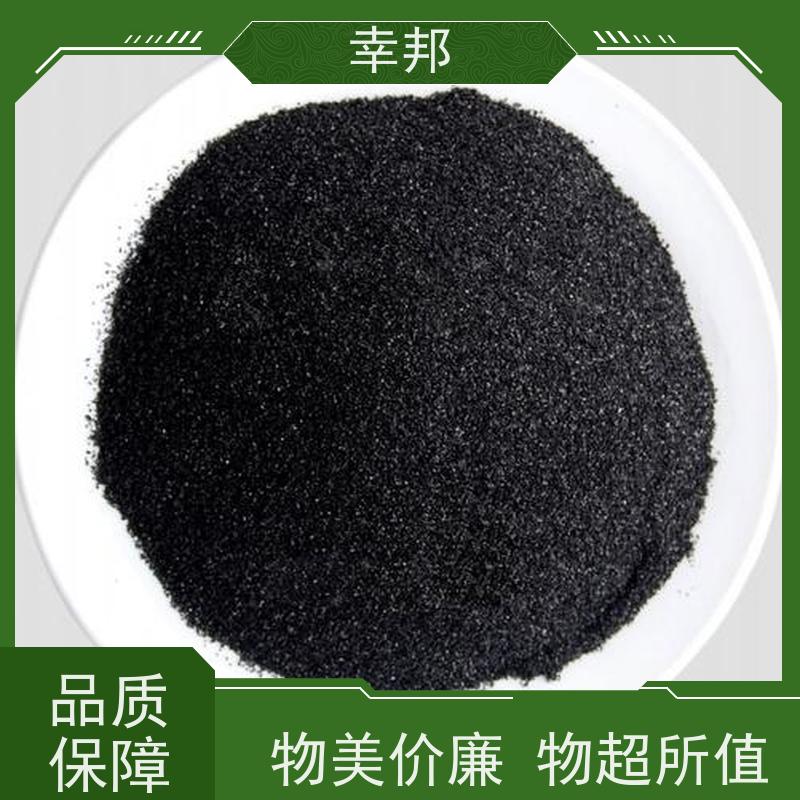 x幸邦 高碘值 蜂窝粉状活性炭 造纸废水处理 脱色除臭 降cod