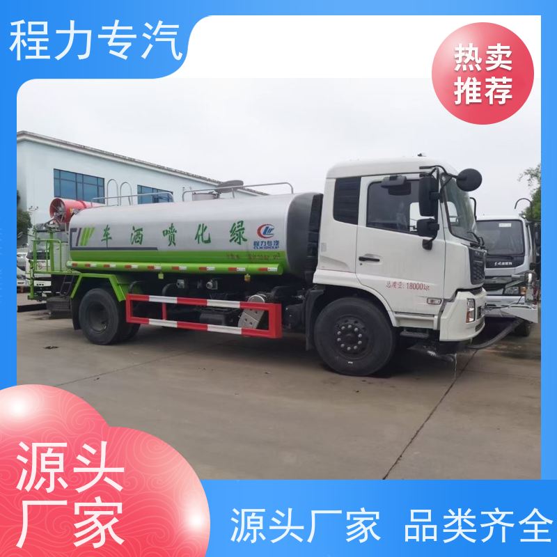 新款标准化工艺 小型洒水车 10m3绿化喷洒车 型号全现车可送货长门