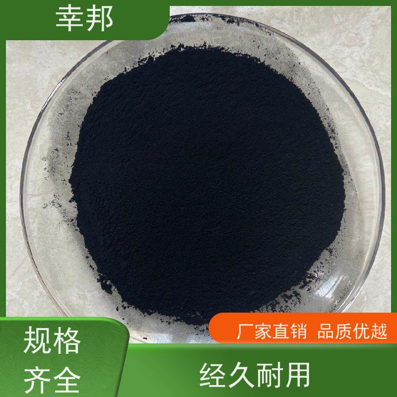 x幸邦 高碘值 净化粉状活性炭 化工污水除味 吸附重金属 垃圾焚烧