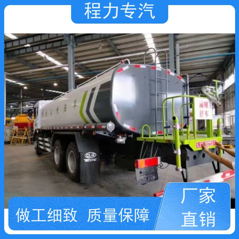 街道环卫喷洒车 环保绿化洒水车 有效降低道路扬尘 车型品类齐全