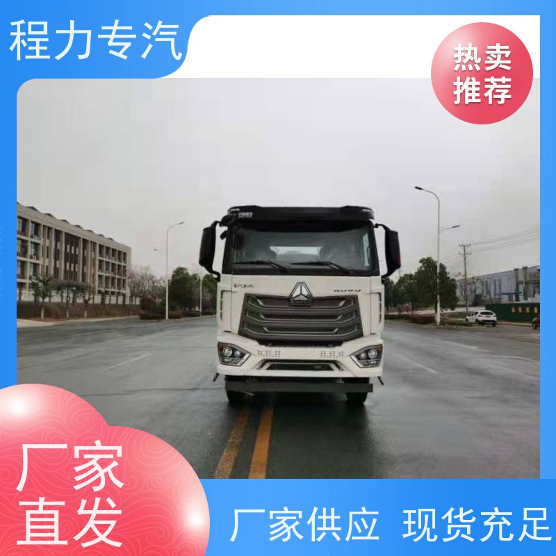 国六 15方陕汽轩德 电动洒水车 新能源工程环保绿化车 压力大 水量少