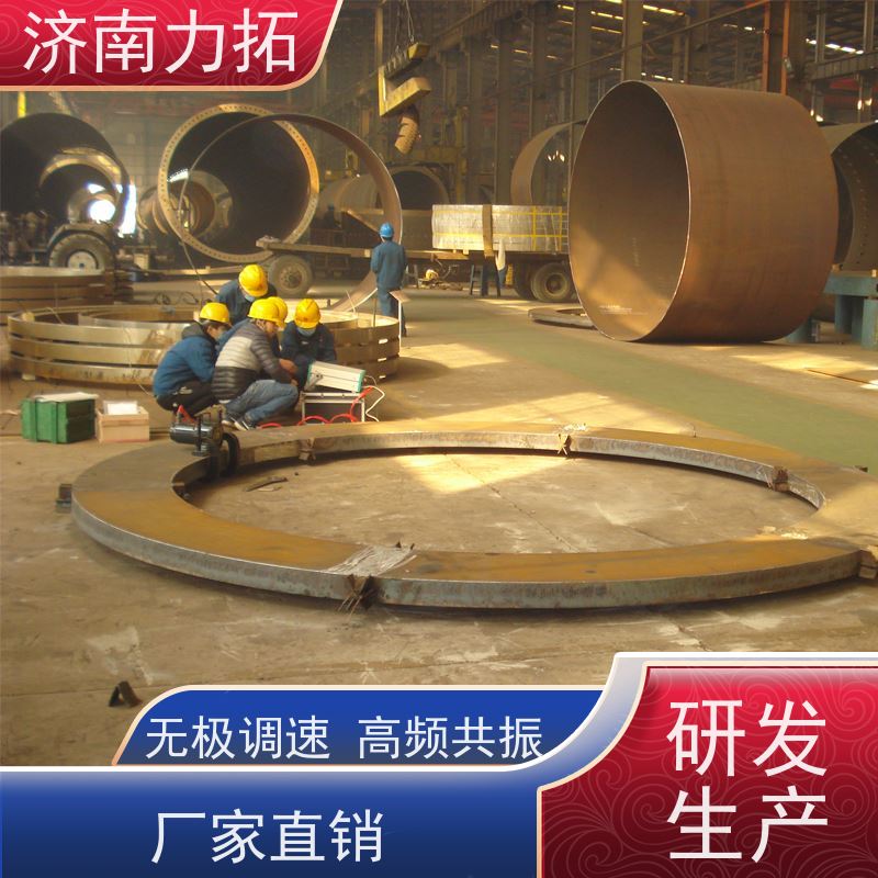 力拓 20年实力厂家 焊接铸件机加应力消除 全自动 时效振动仪
