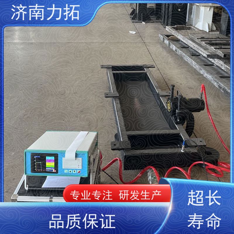 力拓 铸造焊接 环保时效处理 铝件机加 振动去应力设备