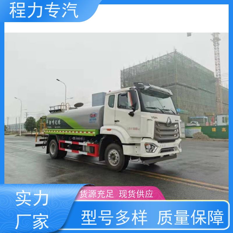 新款标准化工艺 纯电动洒水车 有效降低道路扬尘 功能齐全上户无忧