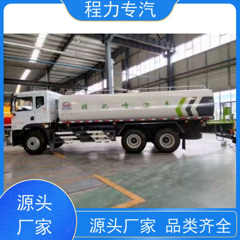 市政环卫道路养护 145绿化洒水车 前四后八 全方位冲洗 压力大 水量少
