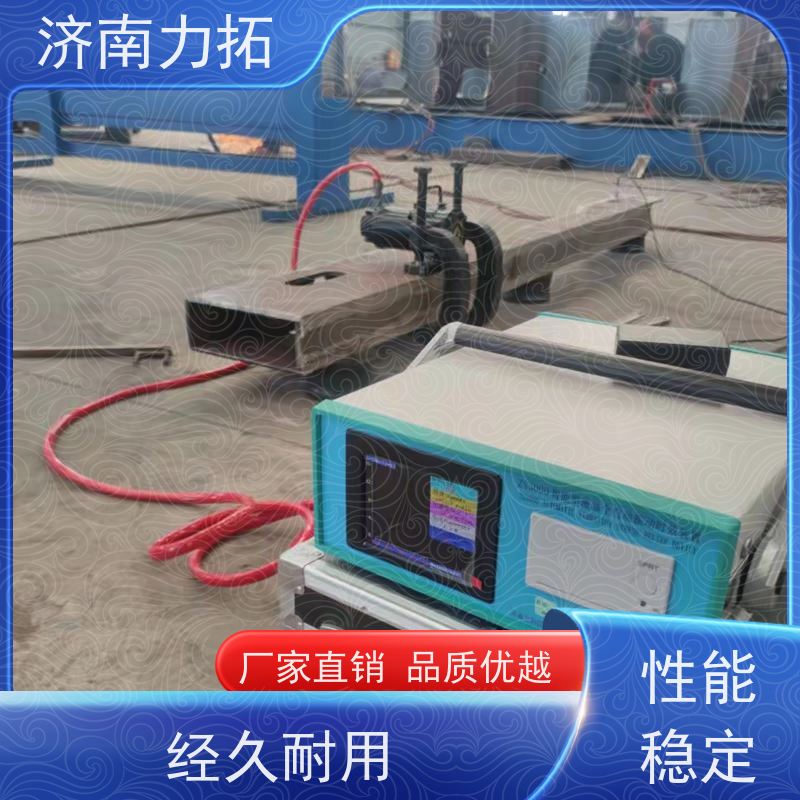 力拓 三维频谱 铝件机加 一站式应力方案 振动时效机