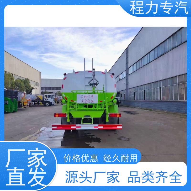 新款标准化工艺 雾炮洒水车 侧喷绿化带浇灌 功能齐全上户无忧
