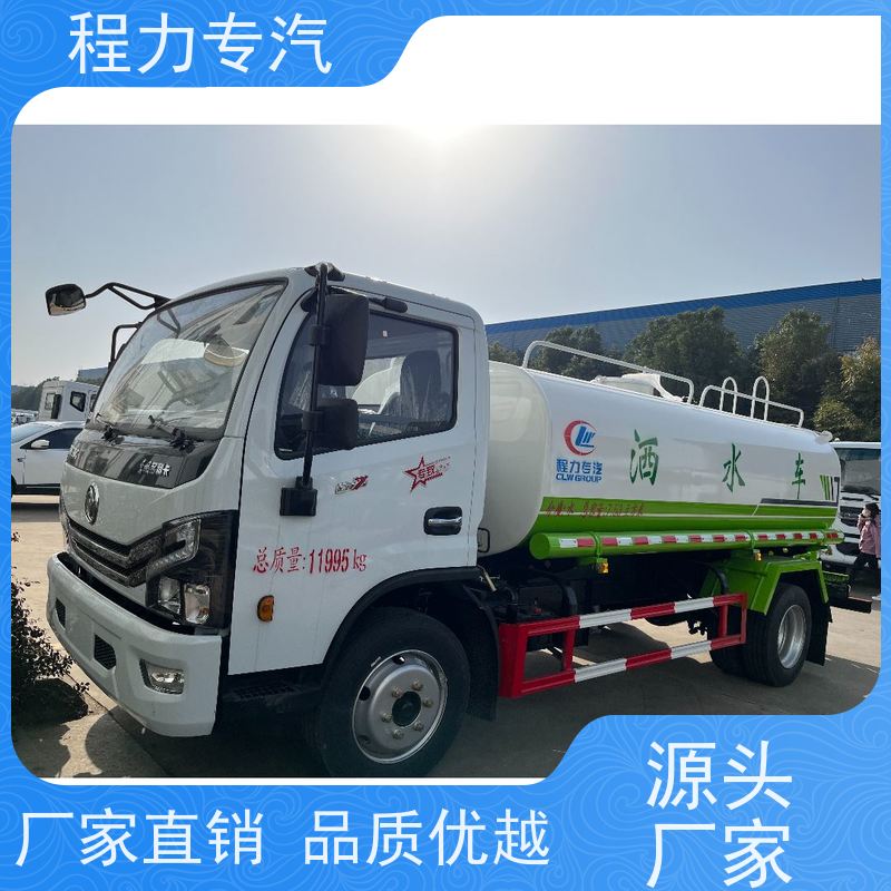 降尘喷雾园林绿化 扫路车洒水车 有效降低道路扬尘 生产厂家 支持定制