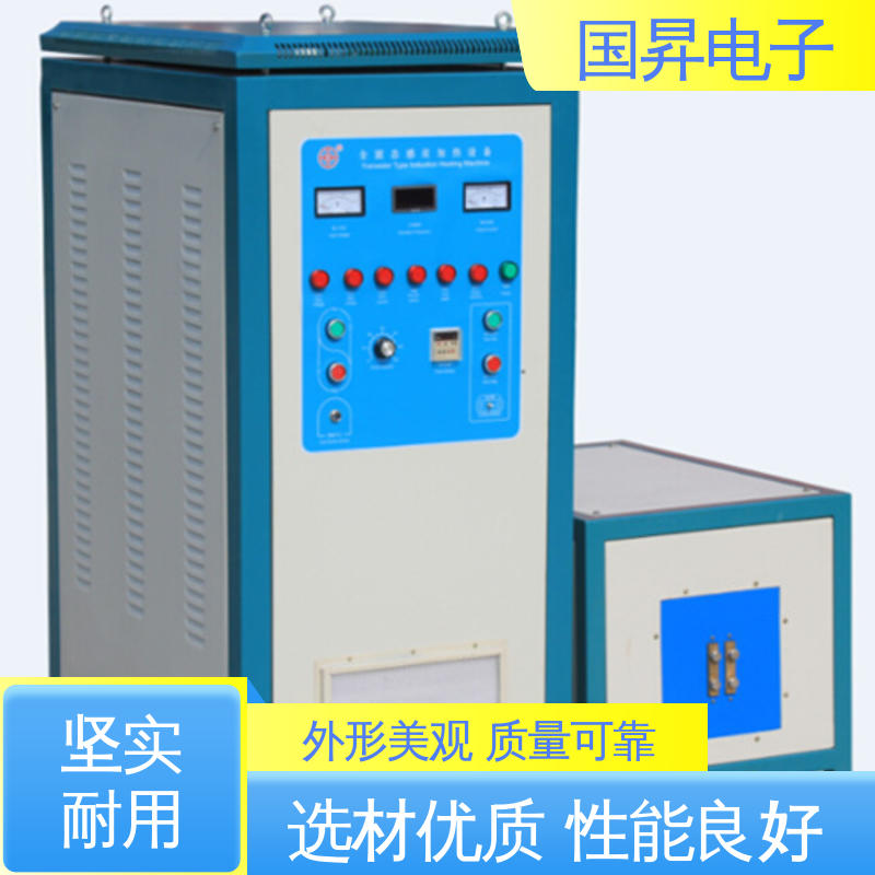 国昇电子 80KW超音频热配合机 生产效率快 损耗少 性能稳定 外形美观