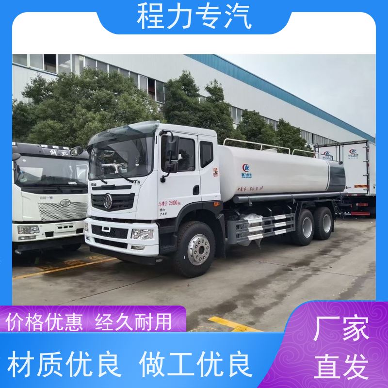 新款标准化工艺 消防车洒水车 10m3绿化喷洒车 功能齐全上户无忧