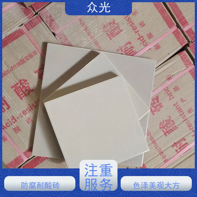 众光 耐酸碱瓷砖 牢固粘接 不易脱落 规格齐全 支持定制