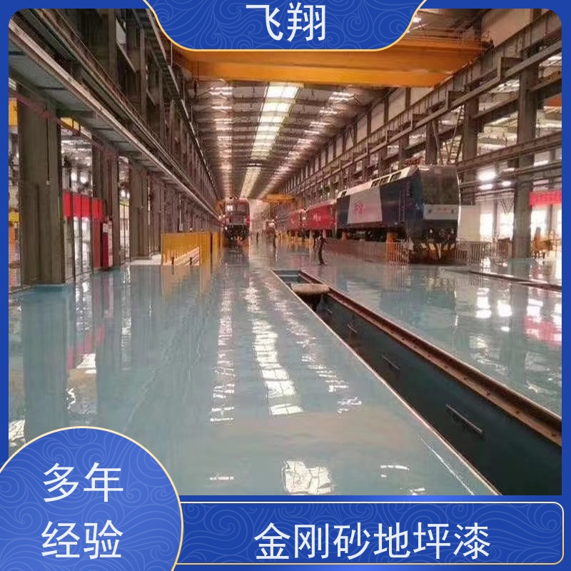阳江阳西县环氧树脂地坪漆 防水耐磨固化 耐强酸碱 全国供应
