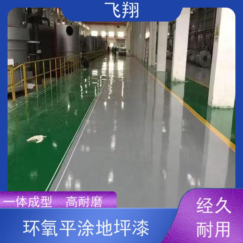 环氧地坪漆材料厂家 抗压耐磨防滑 自流平漆 诚信经营