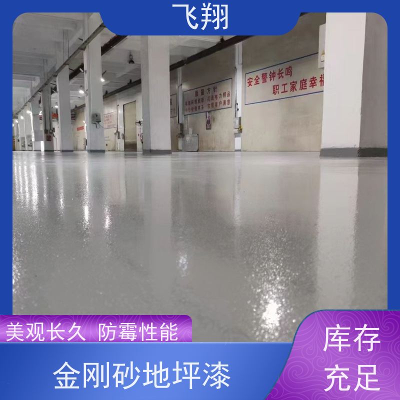 香洲区拱北 梅华 香湾环氧自流平地坪漆 高光大气 防尘耐磨 定制施工