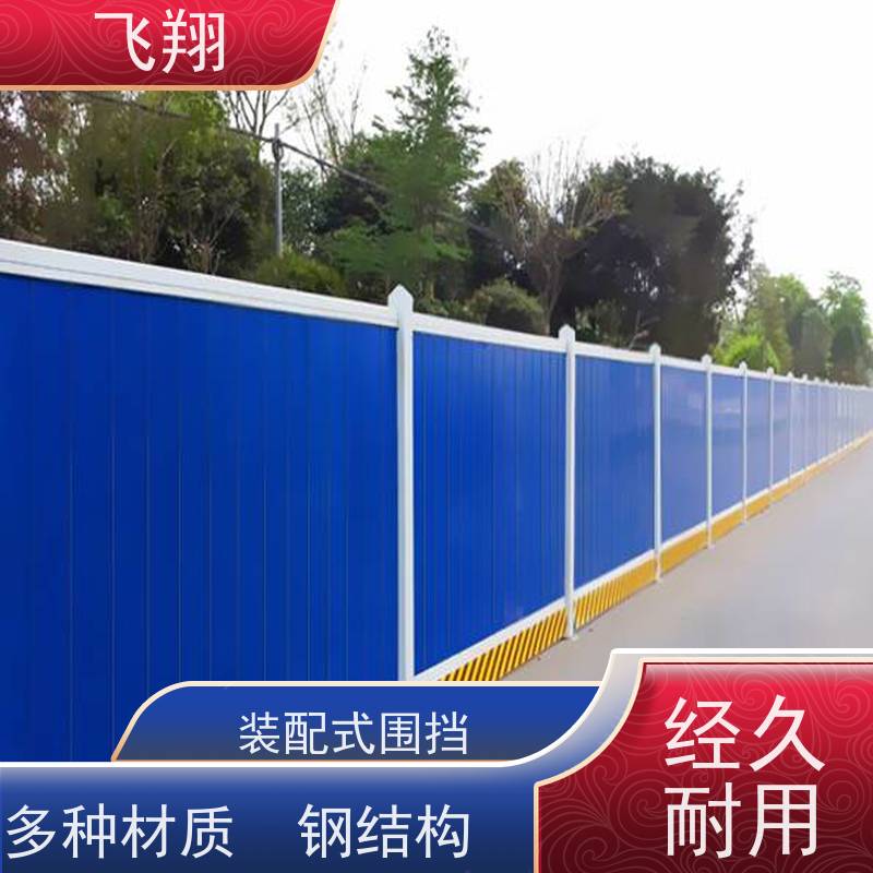 临时围挡出租 道路施工护栏 加厚材质围挡租赁厂家直供