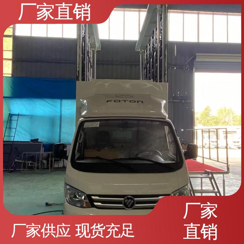 上期轻卡 小型舞台车 P4P5彩屏可选 上门回收 多媒体宣传车