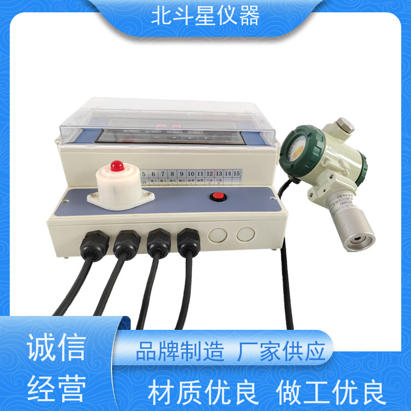 北斗星仪器 核生化 多参数毒剂报警器 安装技术规范 上万家用户信赖