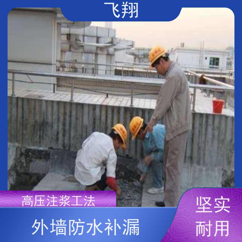 东莞东坑 东城 常平防水补漏 上门服务 效率较高省成本 施工速度快