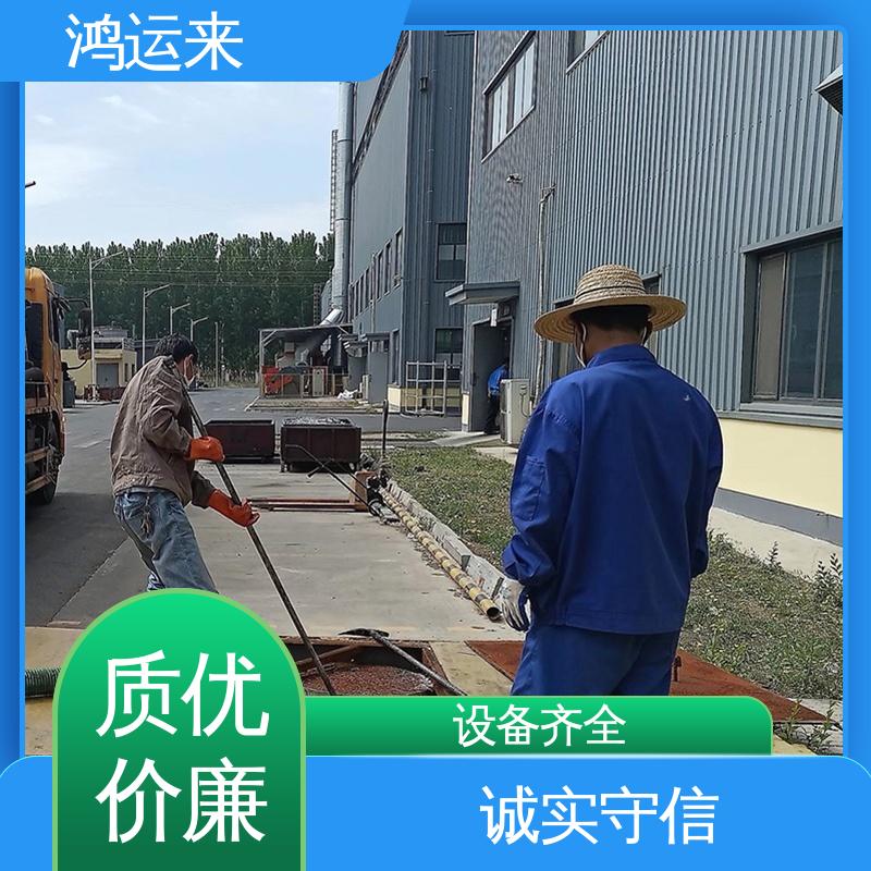 瑞景街 疏通化粪池沉淀池 管道清淤 专业废水外运 