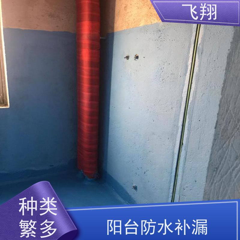 飞翔 电梯井防水补漏施工 免费勘察快速修补 节省成本