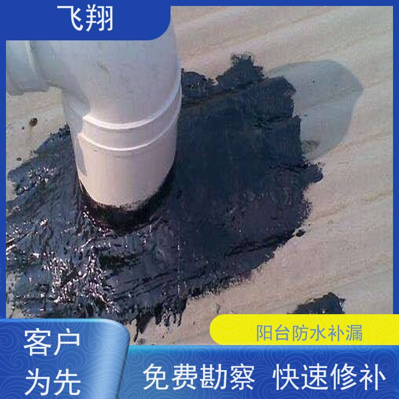 深圳沙头地下室防水补漏施工 免费勘察快速修补 节省成本