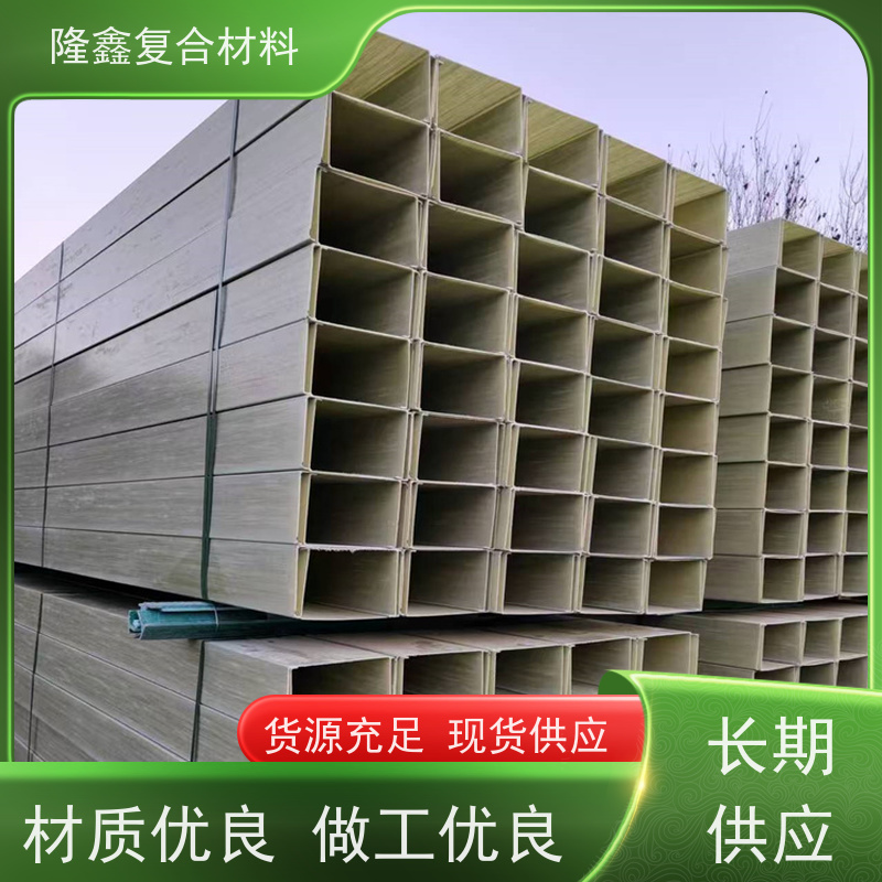 隆鑫 厂家供应 聚氨酯复合电缆管箱 牢固可靠承重强 规格齐全