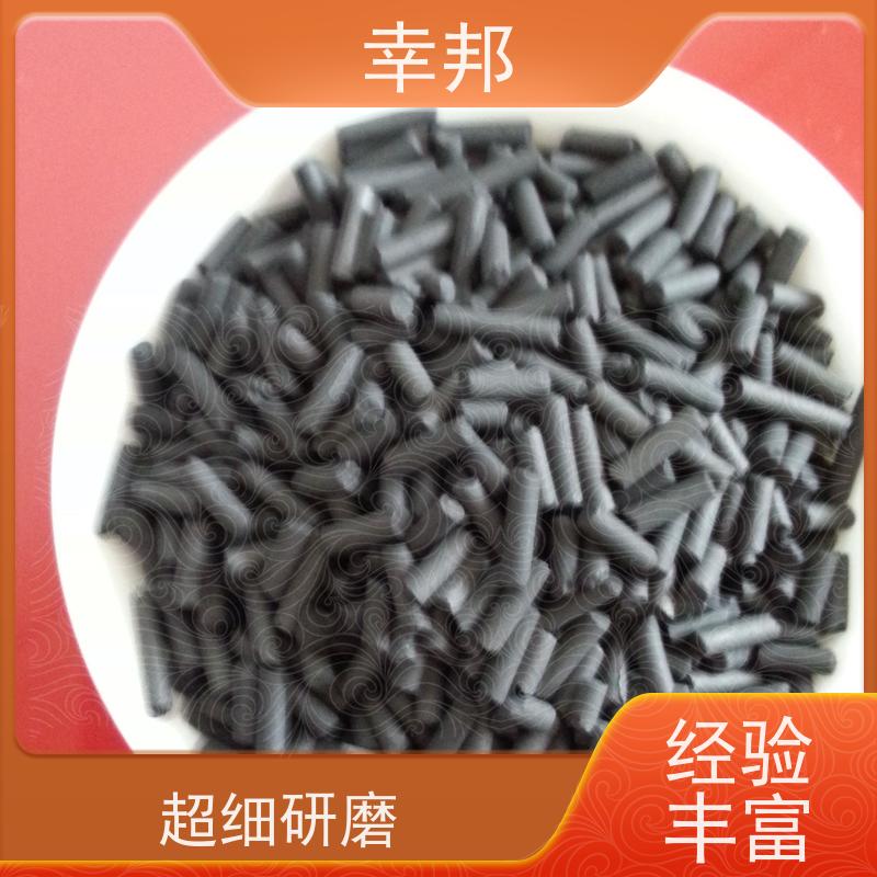 幸邦 空气净化 吸附柱状活性炭 环保椰壳材料 净水除油过滤 脱色