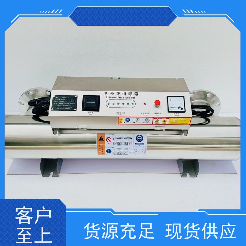 安洁环保 法兰/丝扣/卡箍可选连接方式 紫外线消毒器 应用领域广