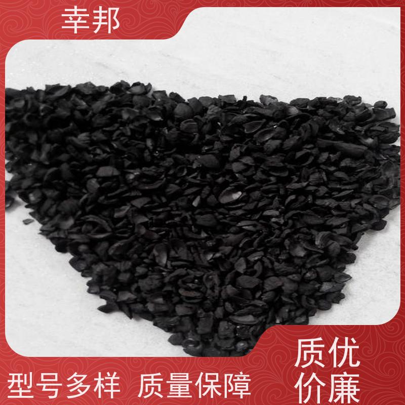 幸邦 黄金椰壳活性炭 目数可定制 水产养殖海鲜水净化过滤