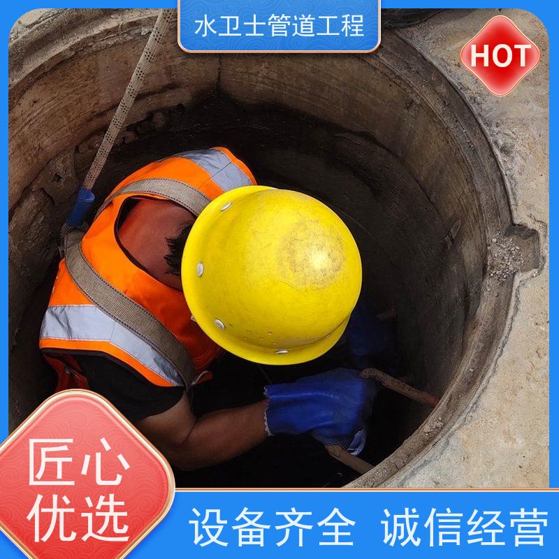 南京栖霞区 管道清洗 雨水管疏通 提供质保 循环池清理