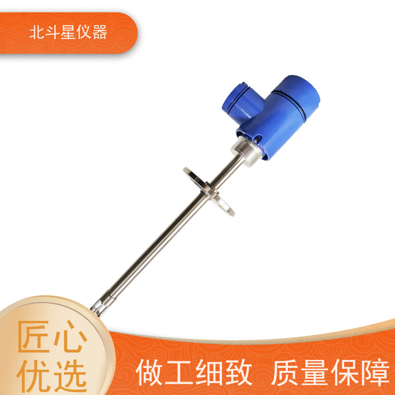 北斗星 在线式 石油化工产品水分测试仪 专注技术 测量准确