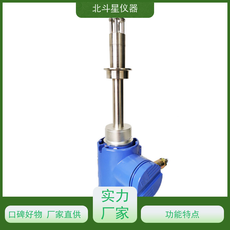北斗星 微波 石油水分检测仪 坚固耐用 诚信经营