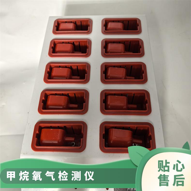 图5