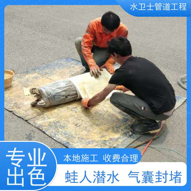 下水道疏通化粪池淤泥干湿分离潜水封堵 收费合理 检查井清掏吸污