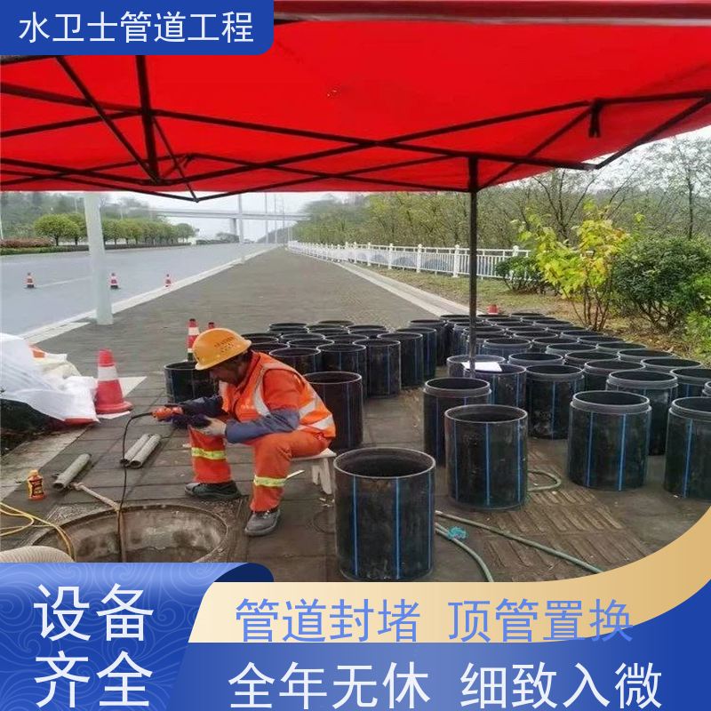市政管道疏通CCTV管道检测 潜水封堵提供质保 活性淤泥干湿分离
