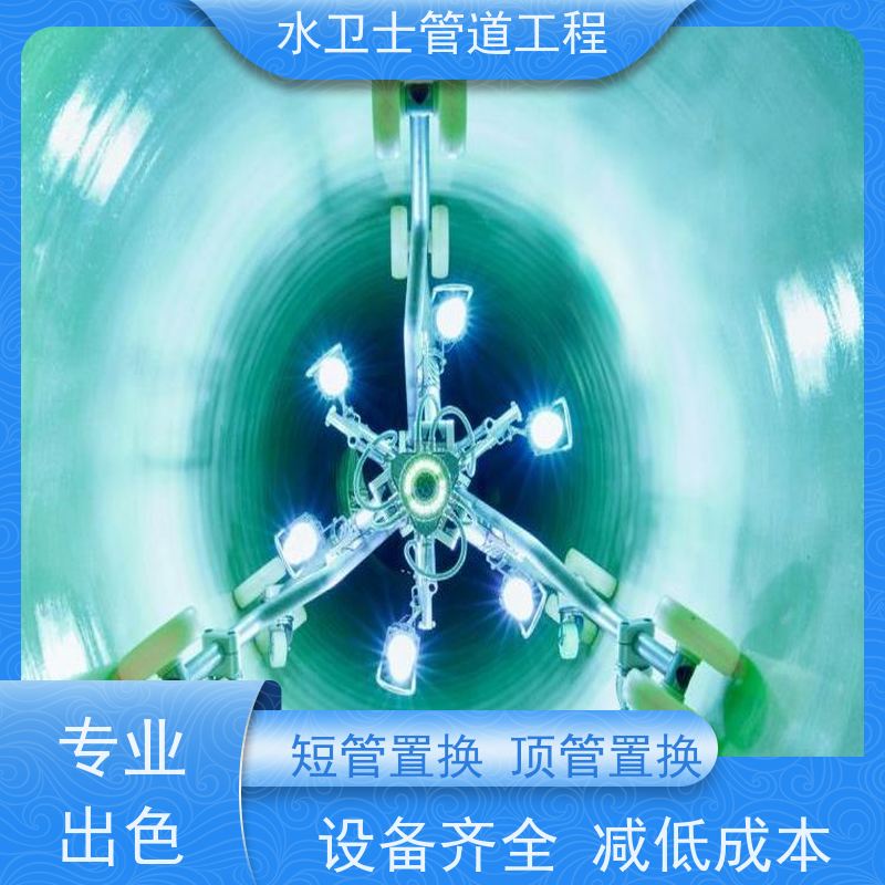 市政管道疏通清洗提供质保 污水池清理 紫外光固化修复检查井清掏