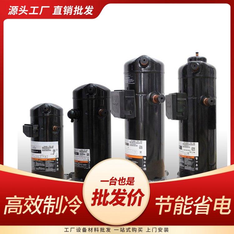 博泽制冷 艾默生15匹中温ZB114KQ果蔬冷藏冷冻库全封闭一体机组