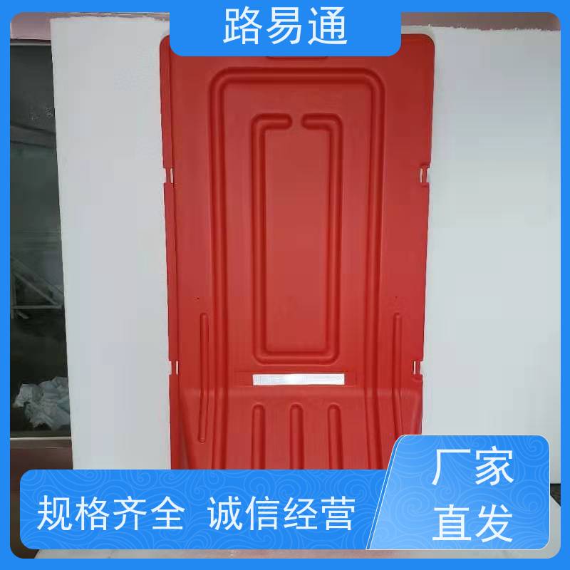 路易通水马建筑围挡 道路隔离吹塑围挡 聚乙烯材质