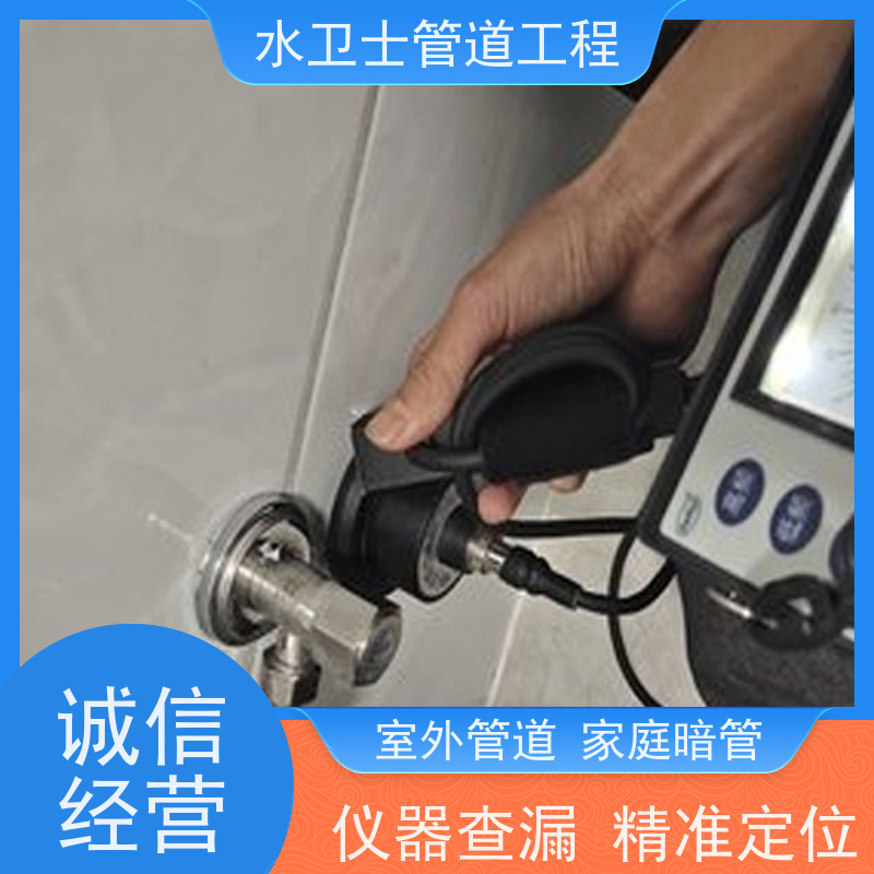 自来水室内水管仪器漏水检测仪 电流测漏查漏管道找漏设备