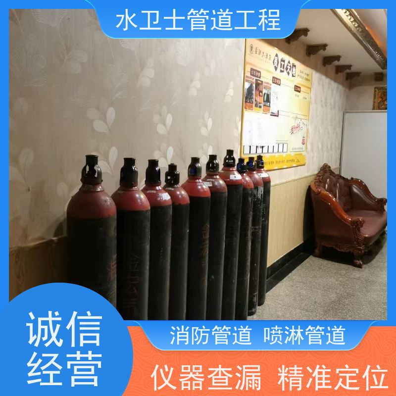 消防管道漏水探漏 地埋主管爆管维修 水卫士管漏水检测靠谱