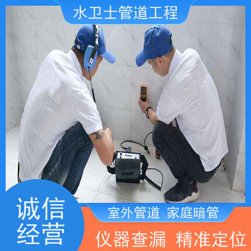 小区喷淋管渗漏探测 地下水管渗水检漏 绿化消防管泄压检测